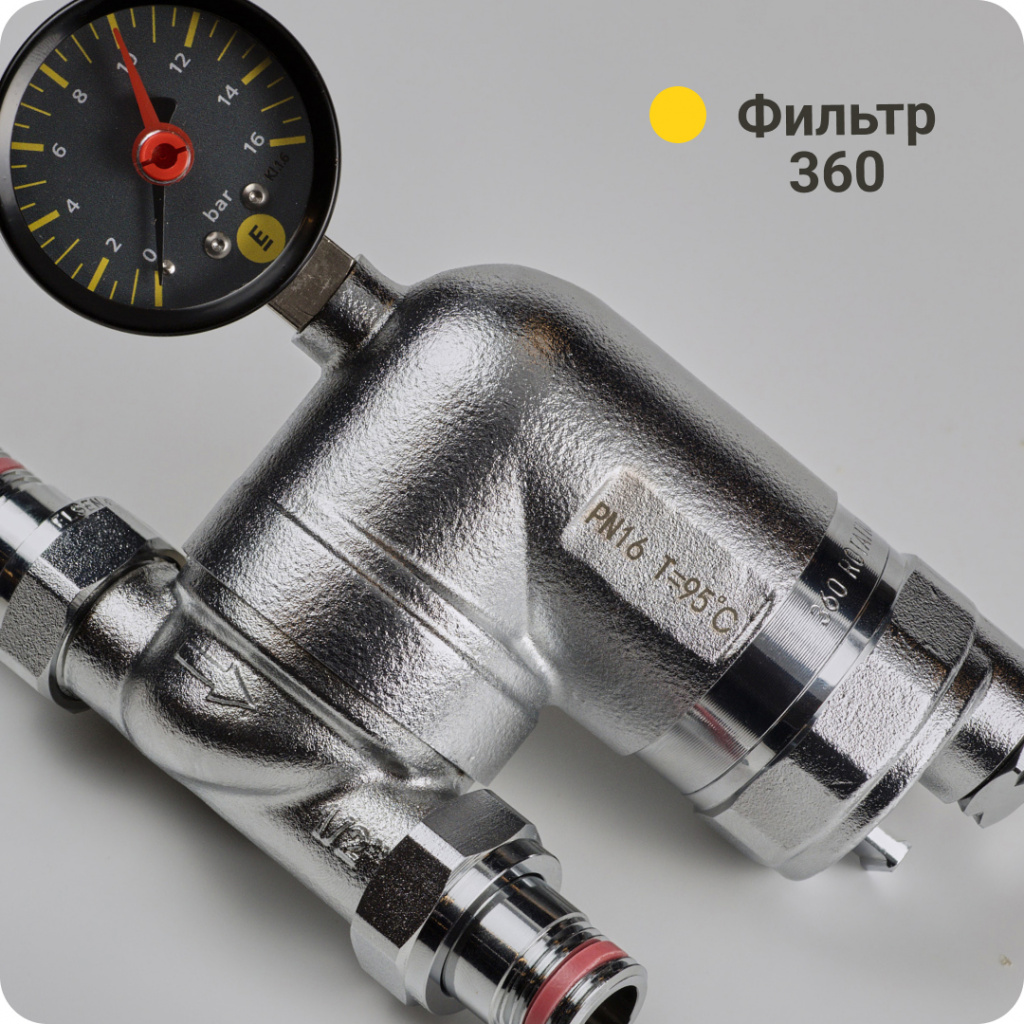 Ротационный фильтр ELSEN 360