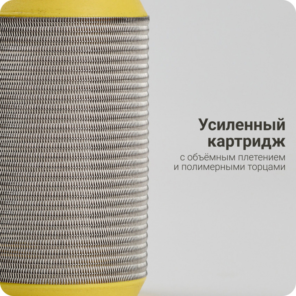 Ротационный фильтр ELSEN 360